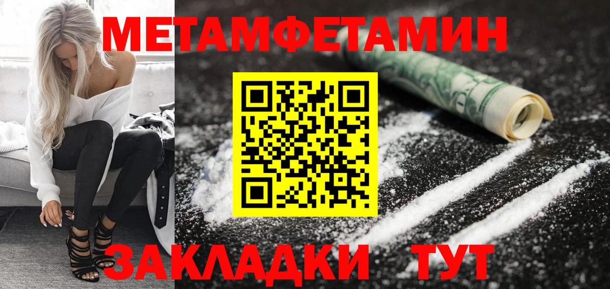 Amphetamine VHQ Балашов
