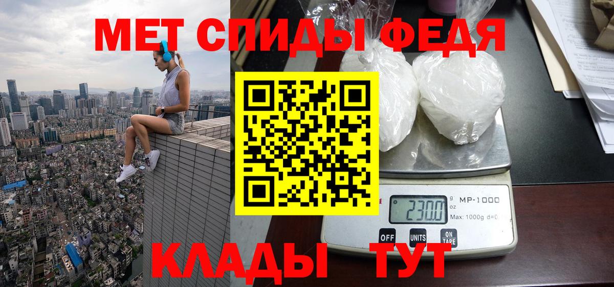Амфетамин  Вход с VPN  Балашов  АМФ  Амфетамин 98% 