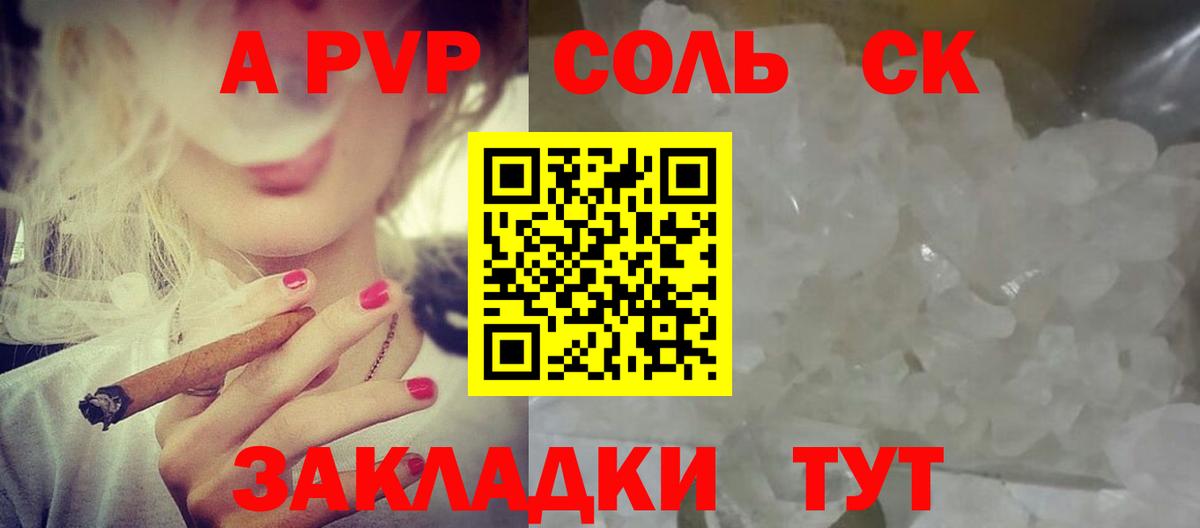 APVP СК Балашов