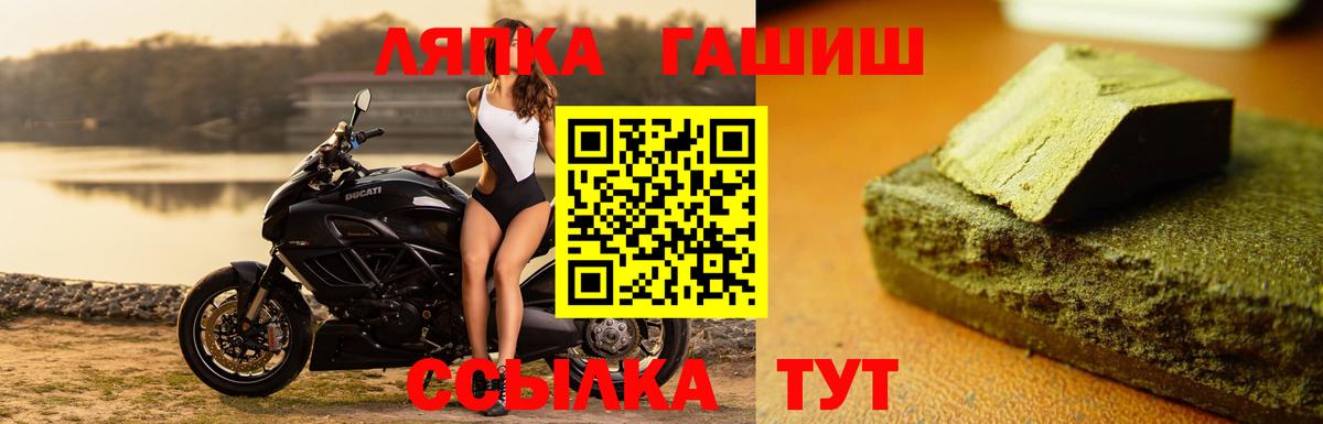 ГАШ убойный Балашов
