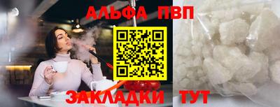 ГАЛЛЮЦИНОГЕННЫЕ ГРИБЫ Кумертау