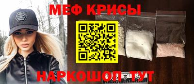 ГАЛЛЮЦИНОГЕННЫЕ ГРИБЫ Кумертау