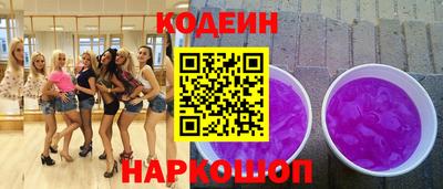 мяу мяу кристалл Кулебаки