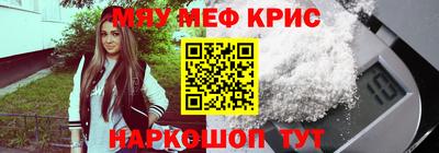 МДМА Кунгур