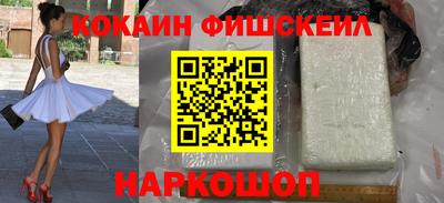 мяу мяу кристалл Кулебаки