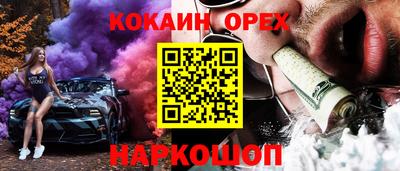 мяу мяу кристалл Кулебаки