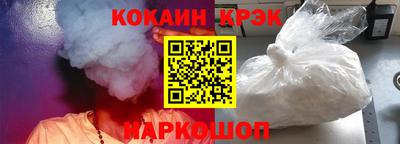 мяу мяу кристалл Кулебаки