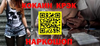 МДМА Кунгур