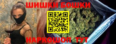 мяу мяу кристалл Кулебаки