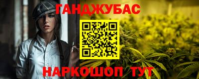 ГАЛЛЮЦИНОГЕННЫЕ ГРИБЫ Кумертау