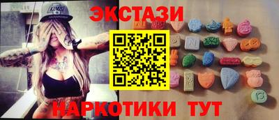 мяу мяу кристалл Кулебаки