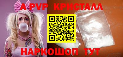 ГАЛЛЮЦИНОГЕННЫЕ ГРИБЫ Кумертау