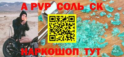 ГАЛЛЮЦИНОГЕННЫЕ ГРИБЫ Кумертау