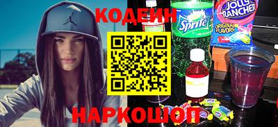 ГАЛЛЮЦИНОГЕННЫЕ ГРИБЫ Кумертау
