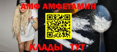 МДМА Кунгур