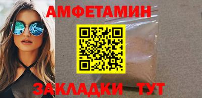 МДМА Кунгур