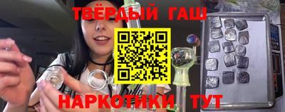 ГАЛЛЮЦИНОГЕННЫЕ ГРИБЫ Кумертау