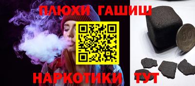 ГАЛЛЮЦИНОГЕННЫЕ ГРИБЫ Кумертау