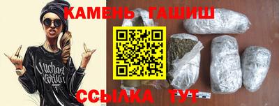 мяу мяу кристалл Кулебаки