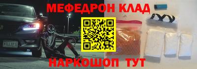 МДМА Кунгур
