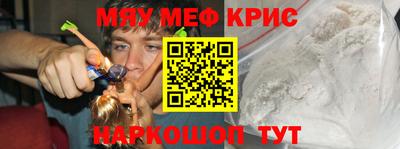 МДМА Кунгур