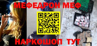 МДМА Кунгур
