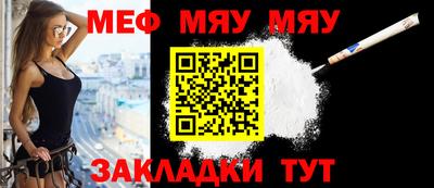 МДМА Кунгур