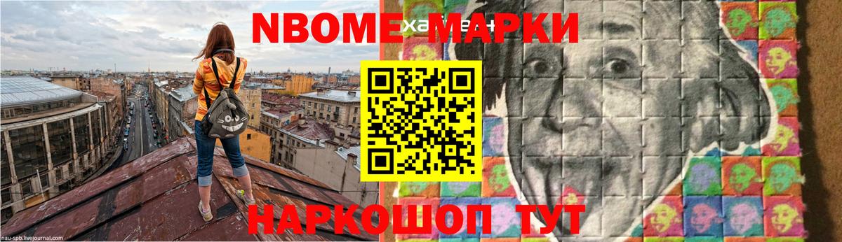 LSD-25 экстази кислота Балашов