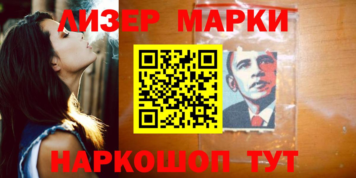 Балашов  LSD-25 экстази ecstasy  LSD-25 экстази кислота  Вход с VPN 